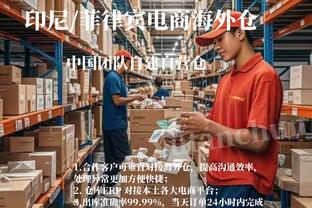 卢卡库半场数据：1射1正闪击破门 传球成功率62.5% 2过人0成功